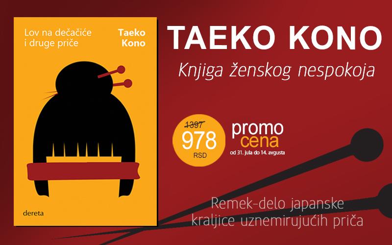 Lov na dečačiće promo mob